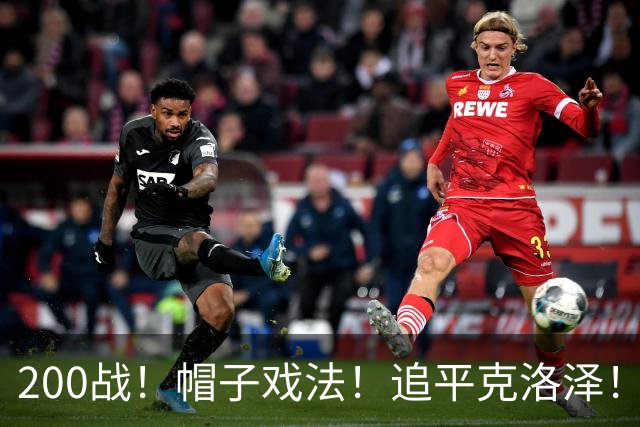 200战！帽子戏法！追平克洛泽！梅西第六届世界杯完美首秀